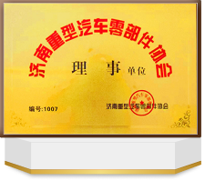 Certificate 3