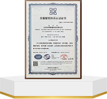 Certificate 7