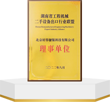Certificate 8